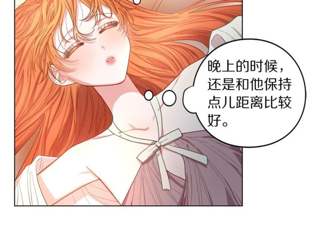 露西亚-攻略公爵计划韩漫全集-第18话 新婚之夜的意外无删减无遮挡章节图片 