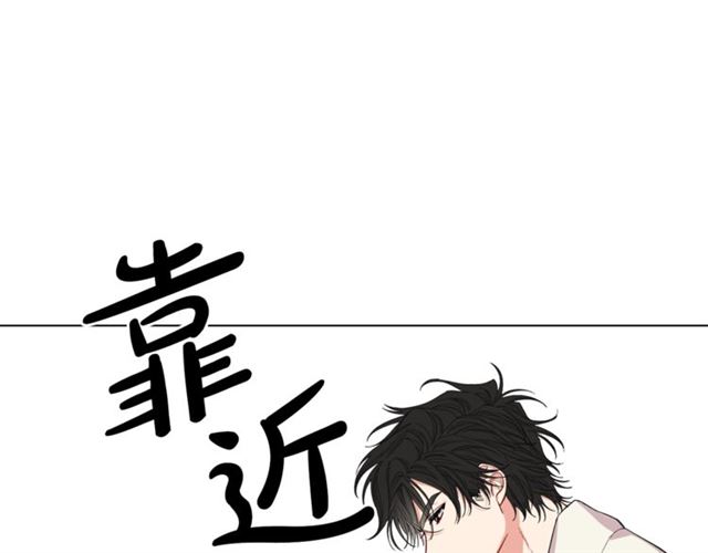 露西亚-攻略公爵计划韩漫全集-第19话 需要我下跪吗？无删减无遮挡章节图片 