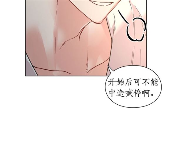 露西亚-攻略公爵计划韩漫全集-第19话 需要我下跪吗？无删减无遮挡章节图片 