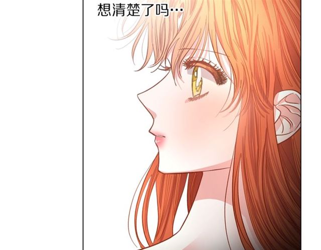 露西亚-攻略公爵计划韩漫全集-第19话 需要我下跪吗？无删减无遮挡章节图片 