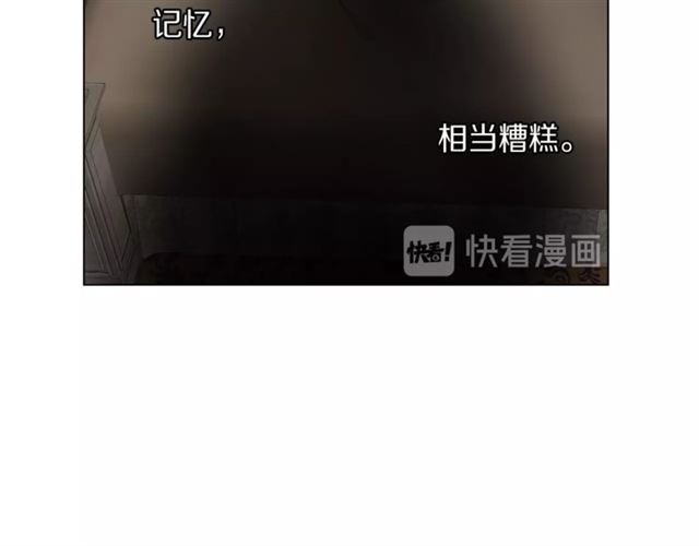露西亚-攻略公爵计划韩漫全集-第19话 需要我下跪吗？无删减无遮挡章节图片 