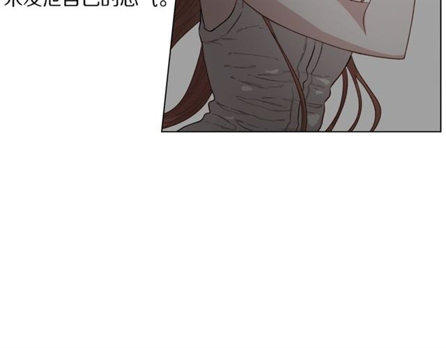 露西亚-攻略公爵计划韩漫全集-第19话 需要我下跪吗？无删减无遮挡章节图片 