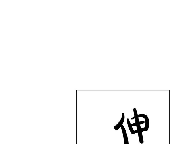 露西亚-攻略公爵计划韩漫全集-第19话 需要我下跪吗？无删减无遮挡章节图片 