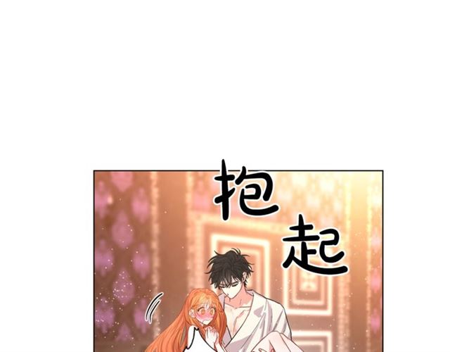 露西亚-攻略公爵计划韩漫全集-第19话 需要我下跪吗？无删减无遮挡章节图片 
