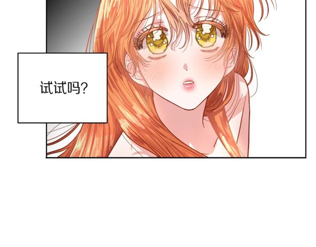 露西亚-攻略公爵计划韩漫全集-第19话 需要我下跪吗？无删减无遮挡章节图片 