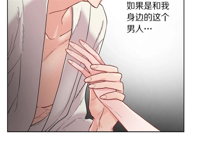露西亚-攻略公爵计划韩漫全集-第19话 需要我下跪吗？无删减无遮挡章节图片 