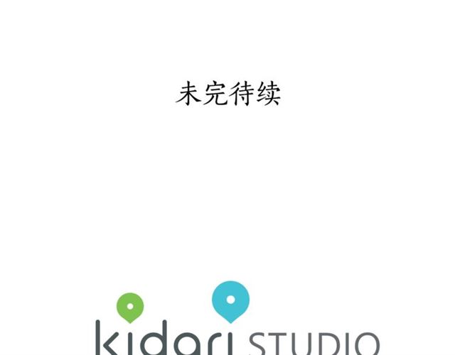 露西亚-攻略公爵计划韩漫全集-第19话 需要我下跪吗？无删减无遮挡章节图片 