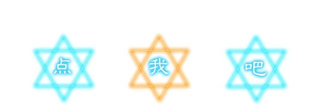 露西亚-攻略公爵计划韩漫全集-第19话 需要我下跪吗？无删减无遮挡章节图片 