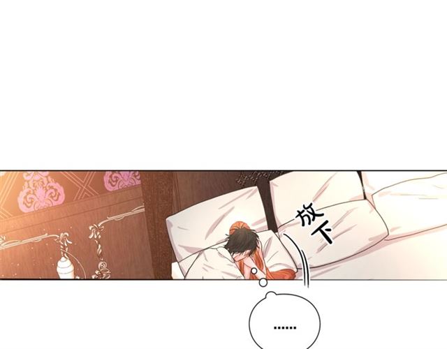 露西亚-攻略公爵计划韩漫全集-第19话 需要我下跪吗？无删减无遮挡章节图片 