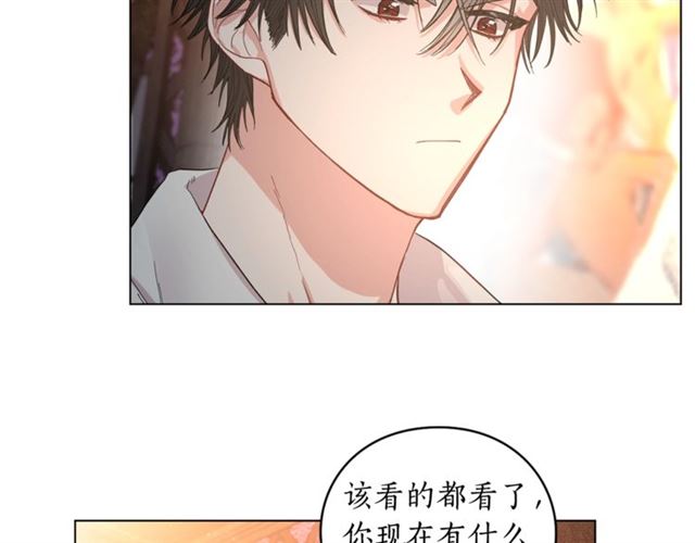 露西亚-攻略公爵计划韩漫全集-第19话 需要我下跪吗？无删减无遮挡章节图片 