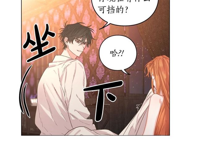 露西亚-攻略公爵计划韩漫全集-第19话 需要我下跪吗？无删减无遮挡章节图片 