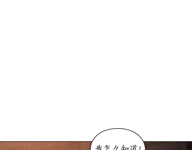 露西亚-攻略公爵计划韩漫全集-第19话 需要我下跪吗？无删减无遮挡章节图片 