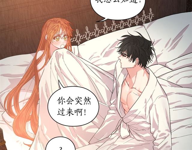 露西亚-攻略公爵计划韩漫全集-第19话 需要我下跪吗？无删减无遮挡章节图片 
