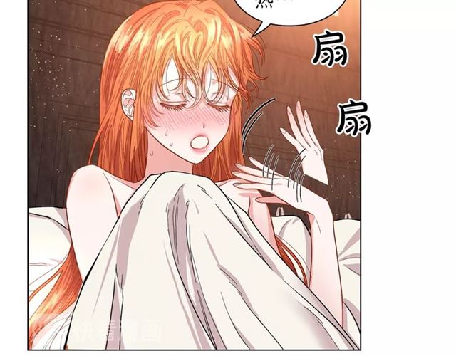 露西亚-攻略公爵计划韩漫全集-第19话 需要我下跪吗？无删减无遮挡章节图片 