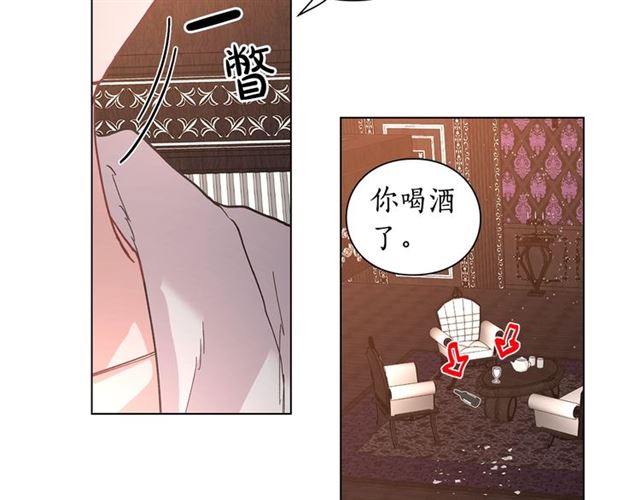 露西亚-攻略公爵计划韩漫全集-第19话 需要我下跪吗？无删减无遮挡章节图片 