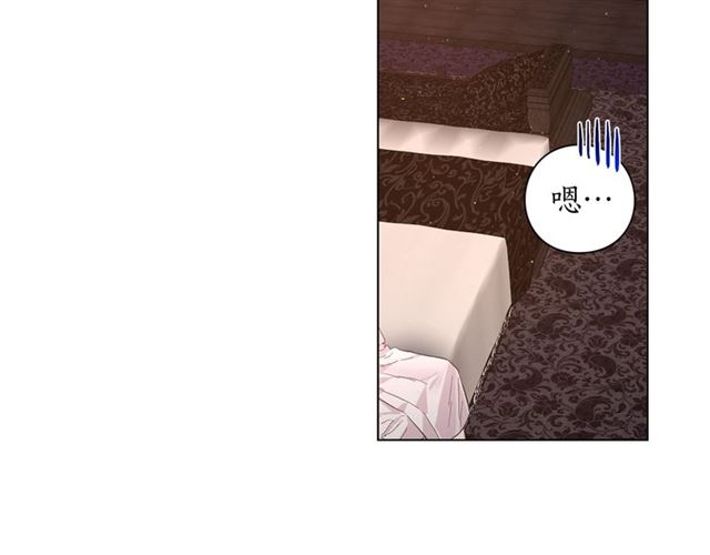 露西亚-攻略公爵计划韩漫全集-第19话 需要我下跪吗？无删减无遮挡章节图片 
