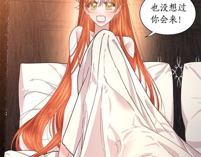露西亚-攻略公爵计划韩漫全集-第19话 需要我下跪吗？无删减无遮挡章节图片 