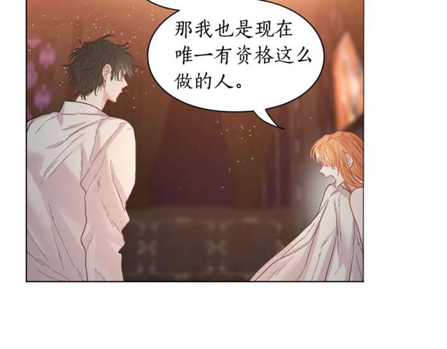 露西亚-攻略公爵计划韩漫全集-第19话 需要我下跪吗？无删减无遮挡章节图片 