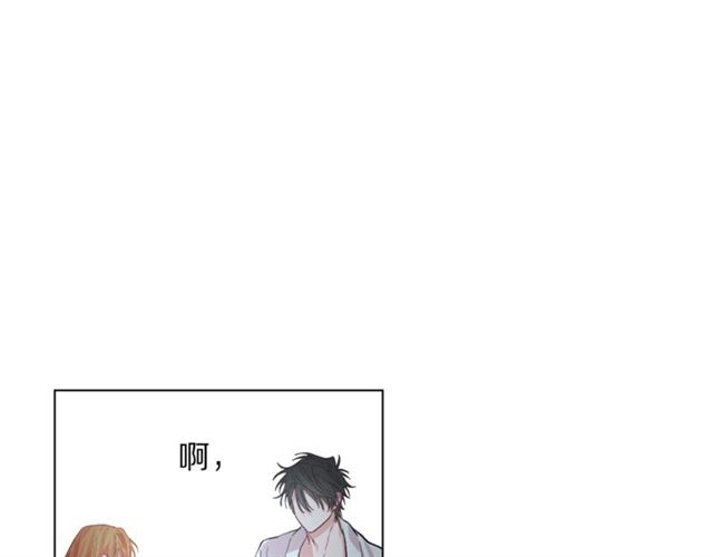 露西亚-攻略公爵计划韩漫全集-第19话 需要我下跪吗？无删减无遮挡章节图片 
