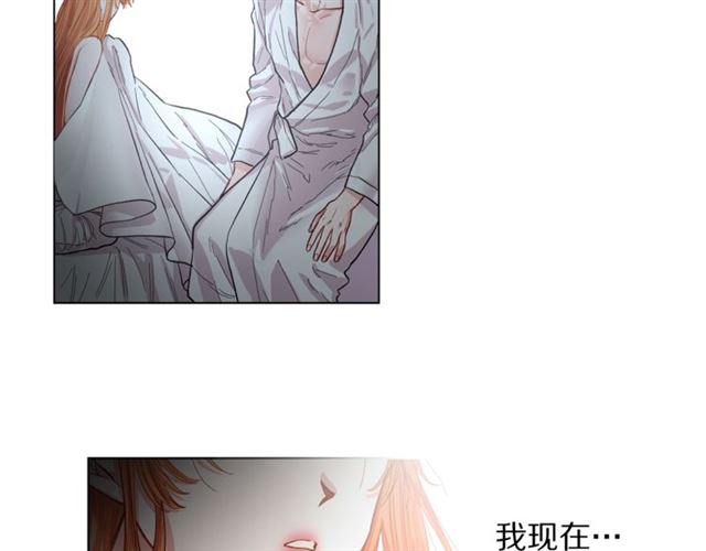 露西亚-攻略公爵计划韩漫全集-第19话 需要我下跪吗？无删减无遮挡章节图片 