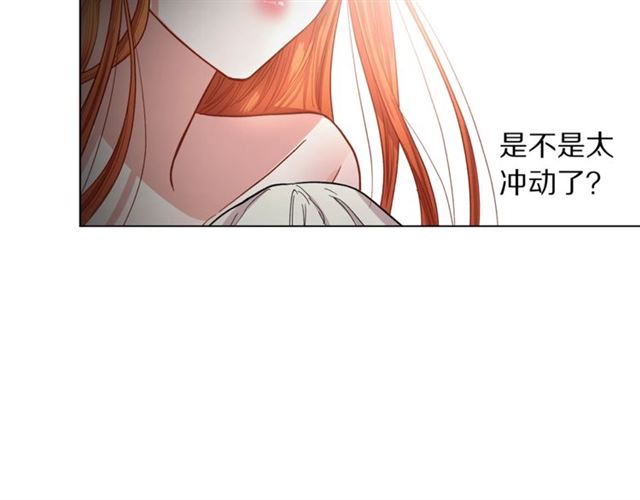 露西亚-攻略公爵计划韩漫全集-第19话 需要我下跪吗？无删减无遮挡章节图片 