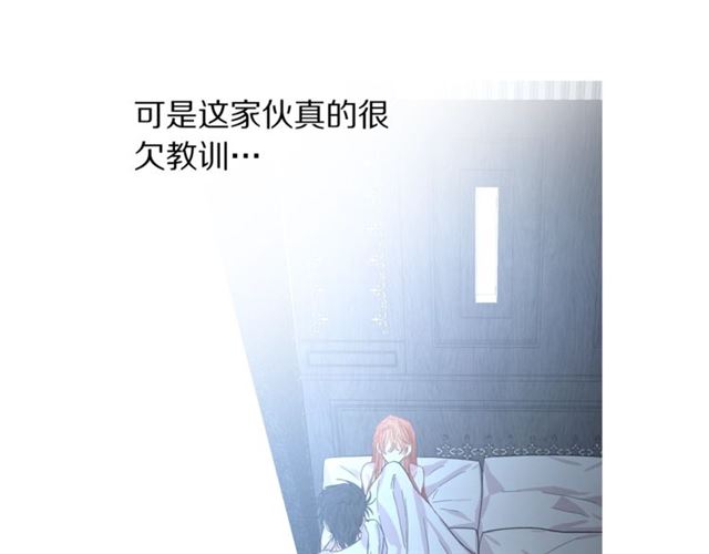 露西亚-攻略公爵计划韩漫全集-第19话 需要我下跪吗？无删减无遮挡章节图片 