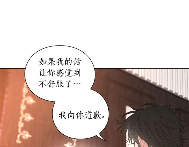 露西亚-攻略公爵计划韩漫全集-第19话 需要我下跪吗？无删减无遮挡章节图片 