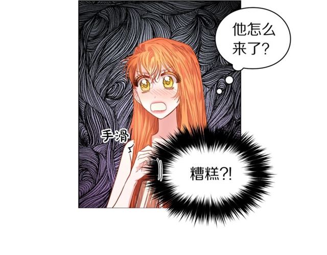 露西亚-攻略公爵计划韩漫全集-第19话 需要我下跪吗？无删减无遮挡章节图片 