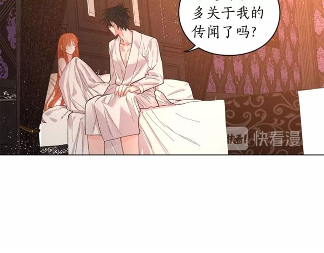 露西亚-攻略公爵计划韩漫全集-第19话 需要我下跪吗？无删减无遮挡章节图片 