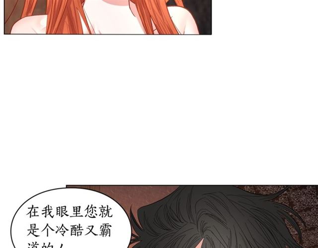 露西亚-攻略公爵计划韩漫全集-第19话 需要我下跪吗？无删减无遮挡章节图片 