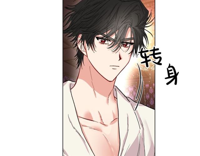露西亚-攻略公爵计划韩漫全集-第19话 需要我下跪吗？无删减无遮挡章节图片 
