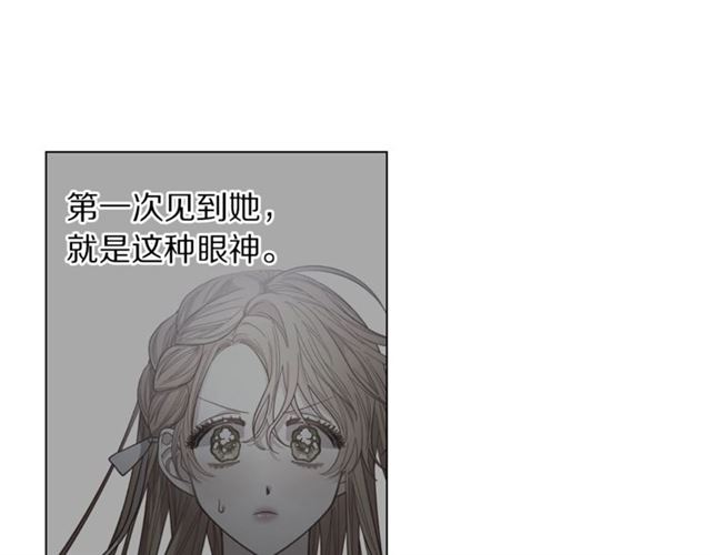 露西亚-攻略公爵计划韩漫全集-第19话 需要我下跪吗？无删减无遮挡章节图片 