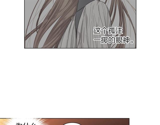 露西亚-攻略公爵计划韩漫全集-第19话 需要我下跪吗？无删减无遮挡章节图片 
