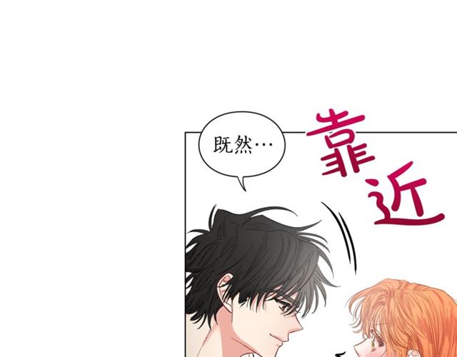 露西亚-攻略公爵计划韩漫全集-第19话 需要我下跪吗？无删减无遮挡章节图片 