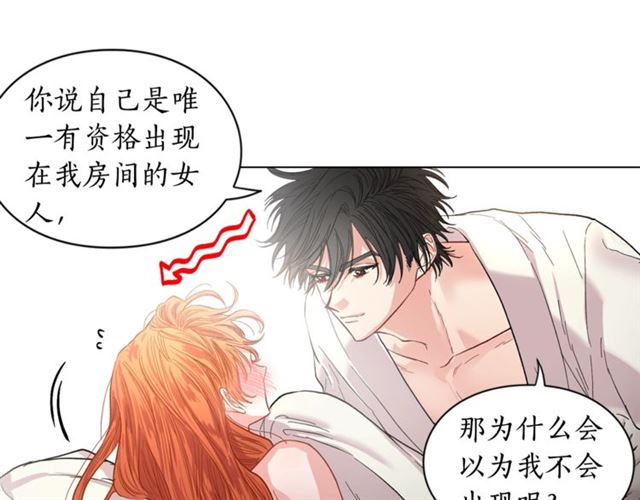 露西亚-攻略公爵计划韩漫全集-第19话 需要我下跪吗？无删减无遮挡章节图片 