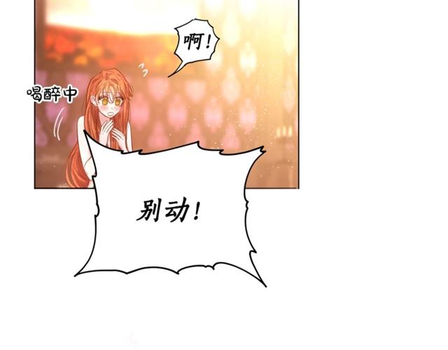 露西亚-攻略公爵计划韩漫全集-第19话 需要我下跪吗？无删减无遮挡章节图片 