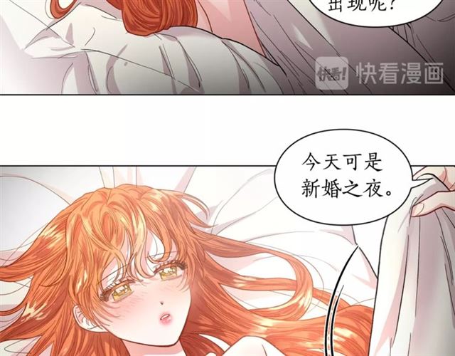 露西亚-攻略公爵计划韩漫全集-第19话 需要我下跪吗？无删减无遮挡章节图片 