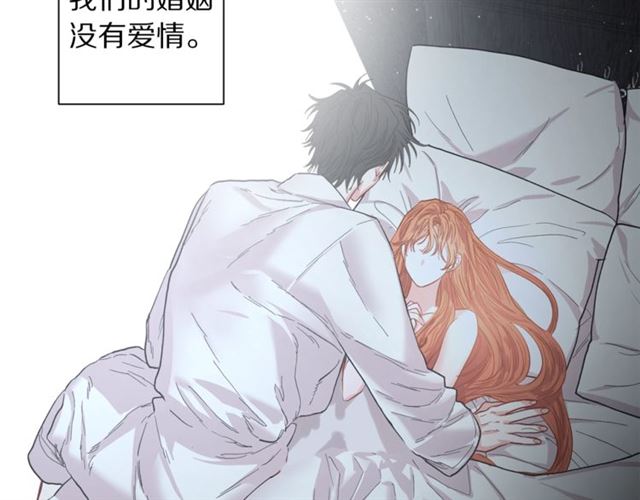 露西亚-攻略公爵计划韩漫全集-第19话 需要我下跪吗？无删减无遮挡章节图片 