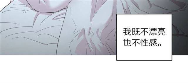 露西亚-攻略公爵计划韩漫全集-第19话 需要我下跪吗？无删减无遮挡章节图片 