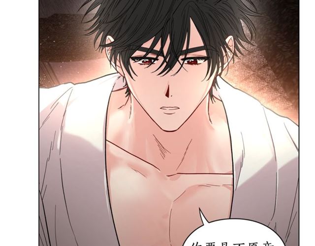露西亚-攻略公爵计划韩漫全集-第19话 需要我下跪吗？无删减无遮挡章节图片 