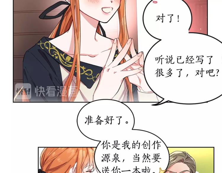 露西亚-攻略公爵计划韩漫全集-第2话 我有个大胆的想法无删减无遮挡章节图片 