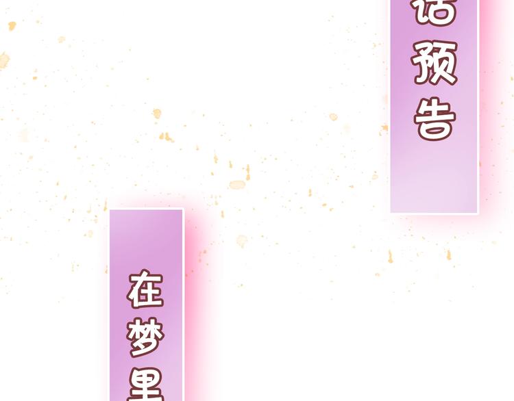 露西亚-攻略公爵计划韩漫全集-第2话 我有个大胆的想法无删减无遮挡章节图片 