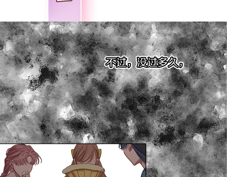露西亚-攻略公爵计划韩漫全集-第2话 我有个大胆的想法无删减无遮挡章节图片 