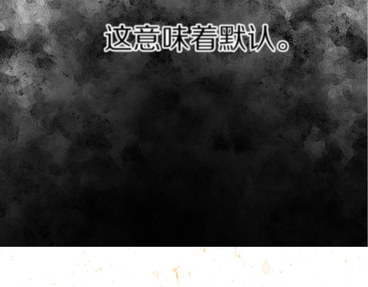 露西亚-攻略公爵计划韩漫全集-第2话 我有个大胆的想法无删减无遮挡章节图片 