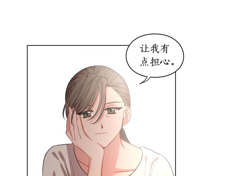 露西亚-攻略公爵计划韩漫全集-第2话 我有个大胆的想法无删减无遮挡章节图片 