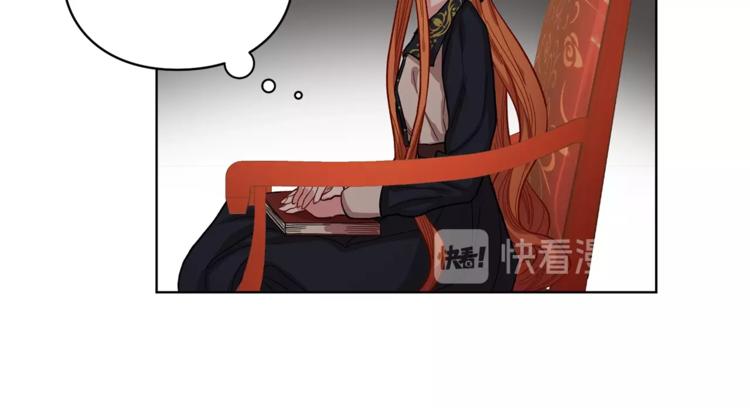 露西亚-攻略公爵计划韩漫全集-第2话 我有个大胆的想法无删减无遮挡章节图片 