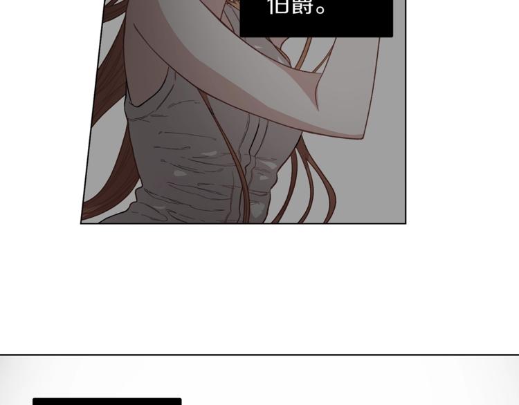 露西亚-攻略公爵计划韩漫全集-第2话 我有个大胆的想法无删减无遮挡章节图片 