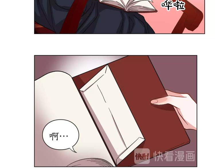 露西亚-攻略公爵计划韩漫全集-第2话 我有个大胆的想法无删减无遮挡章节图片 