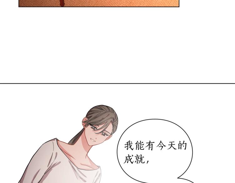露西亚-攻略公爵计划韩漫全集-第2话 我有个大胆的想法无删减无遮挡章节图片 