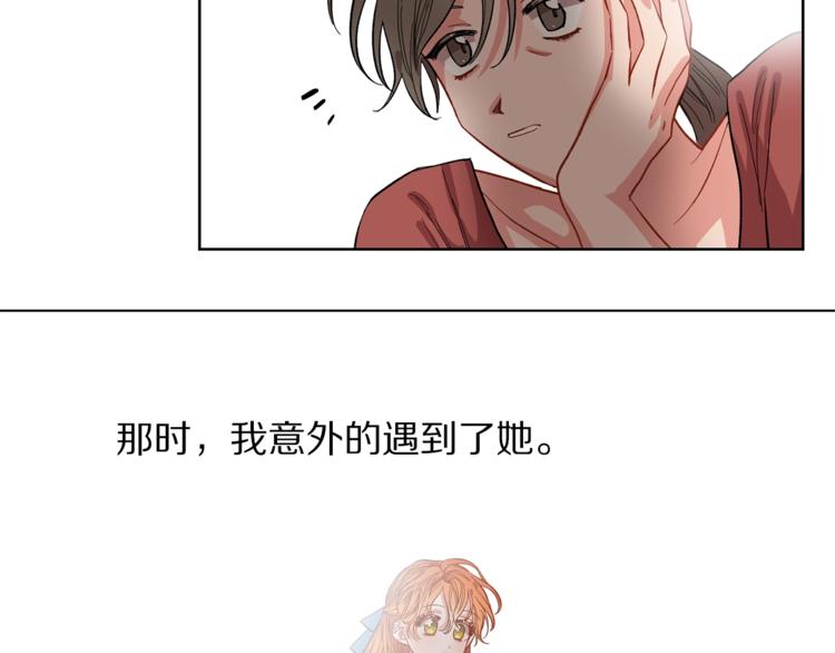 露西亚-攻略公爵计划韩漫全集-第2话 我有个大胆的想法无删减无遮挡章节图片 